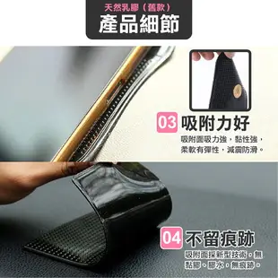 【艾瑞森】極品 車用防滑墊 車用置物墊 防滑墊 無痕貼 無痕膠 止滑墊 置物貼 魔術貼 矽膠止滑墊 手機架 手機防滑墊