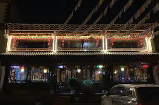 香格裏拉藏漢人家客棧
