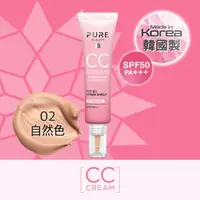 在飛比找屈臣氏網路商店優惠-PURE BEAUTY韓淨萃 Pure Beauty CC霜