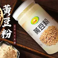 在飛比找PChome24h購物優惠-【名穀屋】無糖純黃豆粉 500g