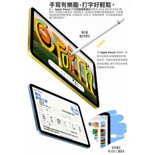 Apple iPad 10 10.9吋2022第10代平板電腦【WiFi 64G / 256G】免運 [ee7-2]