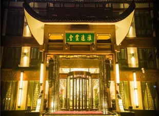 重慶淮遠雲舍酒店Huai Yuan Yun She Hotel