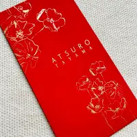 在飛比找蝦皮購物優惠-🧧ATSURO TAYAMA紅包袋/信封袋（一組10封）