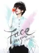 賴雅妍「FACE」音樂微小說〈完整版〉（電子書）