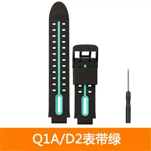 手錶錶帶 錶帶 防水錶帶 適用小天才D2電話手錶錶帶Q1A兒童Q2A專用配件Z7/Z8/D3腕帶z6通用帶W1923AC男女z1非原裝正品Y05Y06Q1C 2440『DD00153』