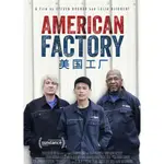 BD藍光電影 美國工廠 AMERICAN FACTORY (2019) 高清1080P畫質 英語發音 中文繁體字幕