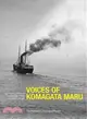 Voices of Komagata Maru ― Imperial Surveillance and Workers from Punjab in Bengal