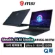 MSI 微星 Stealth 16 AI Studio A1VGG-003TW 16吋 輕薄 筆電 32G MSI639