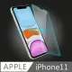 iPhone11 非滿版9H高透鋼化玻璃保護貼(6.1吋)