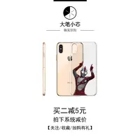 在飛比找Yahoo!奇摩拍賣優惠-【現貨】適用三星s10/note9+/s8plus/s20s