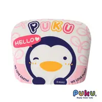 在飛比找蝦皮購物優惠-PUKU藍色企鵝 乳膠抗菌護頭枕套-粉色(P33108) 3