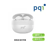 在飛比找momo購物網優惠-【PQI 勁永】BT10 真無線耳機(藍牙5.3高階技術IP