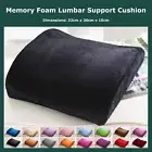Velvet Memory Foam Lumbar Back Support Cushion Plush Plain Ergonomic Pillow Pad
