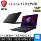 MSI微星 Katana 17 B12VEK-058TW-SP2 17.3吋 黑 特仕筆電