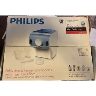 全新 PHILIPS 飛利浦 愛麵機 製麵機 料理機 全自動製麵機 全自動健康製麵機 HR2330