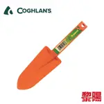 COGHLANS 加拿大 BACKPACKERS TROWELL 輕便鏟/貓鏟 89C8408