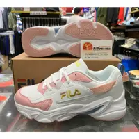 在飛比找蝦皮購物優惠-免運 黃蜂體育用品 FILA 女鞋 復古慢跑鞋 運動鞋 老爹