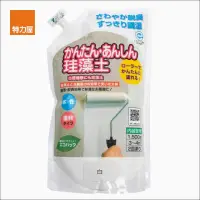 在飛比找momo購物網優惠-【特力屋】日本製簡單安心硅藻土塗料1.5kg白色