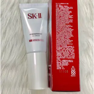 SK-II SKII SK2隔離霜25g 超輕感全效防護乳30g 光感煥白CC霜30g 專櫃公司貨保存期限2025年1月