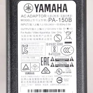 【Yamaha 山葉音樂】PA150B PA-5T2A 電子琴變壓器/電源供應器 整流器(全新公司貨)