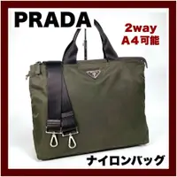 在飛比找蝦皮購物優惠-PRADA 肩背包 Tessuto 尼龍 日本直送 二手