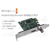 在飛比找蝦皮購物優惠-數位小兔【Blackmagic Decklink Mini 