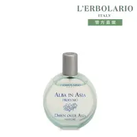 在飛比找momo購物網優惠-【L’ERBOLARIO 蕾莉歐】晨曦香韵香水50ml