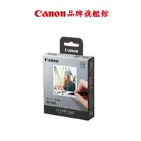在飛比找蝦皮商城優惠-Canon XS-20L (方形相片貼紙) 20張含墨盒 公