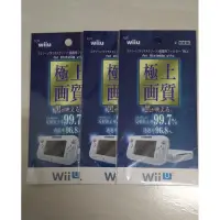 在飛比找蝦皮購物優惠-wiiu wii u 螢幕保護貼 wiiu pad wii 