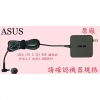 在飛比找蝦皮購物優惠-ASUS P2530 P2530U P2530UJ P253