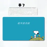 在飛比找蝦皮購物優惠-❤台灣發貨❤史努比 snoopy 滑鼠墊 大型 辦公桌墊 9