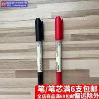 在飛比找露天拍賣優惠-現正熱銷中⏎現貨 MUJI無印良品文具 記號筆 油性雙頭馬克