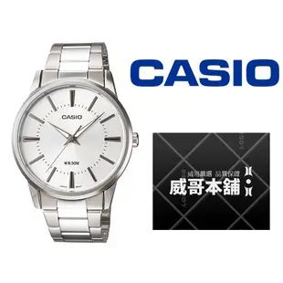【威哥本舖】Casio台灣原廠公司貨 MTP-1303D-7A 簡約時尚50M防水石英錶 MTP-1303D