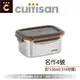 【HOLA】cuitisan酷藝師可微波316不鏽鋼方形保鮮盒4號約530ml