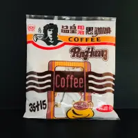 在飛比找蝦皮購物優惠-品皇咖啡 即溶黑咖啡 純咖啡 隨身包 經濟包