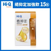 在飛比找PChome24h購物優惠-Hi-Q 中華海洋生技 褐抑定-加強飲 褐藻醣膠 山楂口味 