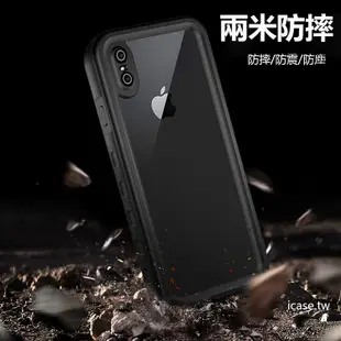 【免運】 iphone 保護殼 i6 6s i7 7plus 8 plus X XS MAX XR 手機殼 防水 防摔殼