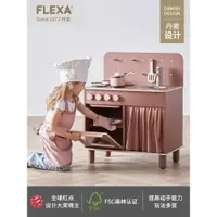 在飛比找ETMall東森購物網優惠-FLEXA/芙萊莎 兒童益智開發玩樂游戲桌凳紅點獎多功能早教