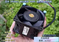 在飛比找Yahoo!奇摩拍賣優惠-新品折扣日本（Nidec）暴力增壓 服務器散熱風扇 8056