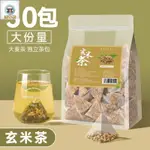 西木格 玄米茶茶包50小包 日本風味茶包 綠茶煎茶糙米茶炒米茶壽司店專用