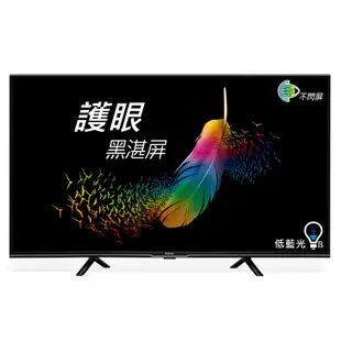 【BenQ】40型E40-530 Android 11低藍光不閃屏雙效護眼連網液晶顯示器 送HDMI線