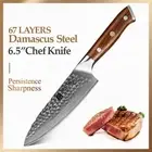 Full Tang Chef Knife 67 Layers Damascus Steel Wood Handle Hammered Slicing Beef