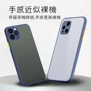 ViVO 撞色手機殼 防摔殼 適用 V29e V27 V25 5G V25 Pro V17 Pro V15 Pro