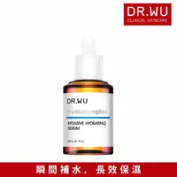 在飛比找momo購物網優惠-【DR.WU 達爾膚】玻尿酸保濕精華液30ML