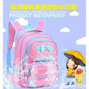 4色 國小3-6年級適用 高品質公主風 減負護脊護背 雙肩書包 國小書包 學生背包 減壓書包