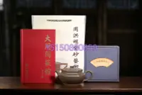 在飛比找Yahoo!奇摩拍賣優惠-泉清堪洗硯，山秀可藏書。【福韻六方】泥料： 家藏原礦稀有青段