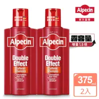 在飛比找momo購物網優惠-【Alpecin】雙效咖啡因抗頭皮屑洗髮露375mlx2