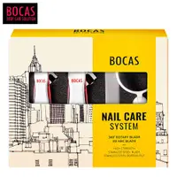 在飛比找蝦皮購物優惠-BOCAS BCS-400 指甲护理系统 指甲剪+抛光套装 