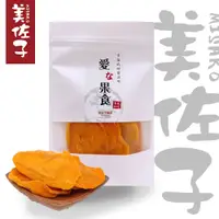 在飛比找蝦皮購物優惠-【美佐子MISAKO】嚴選果乾系列-愛文芒果乾 80g