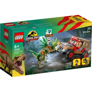 請先看內文 LEGO 樂高 76958 Dilophosaurus Ambush 侏羅紀公園